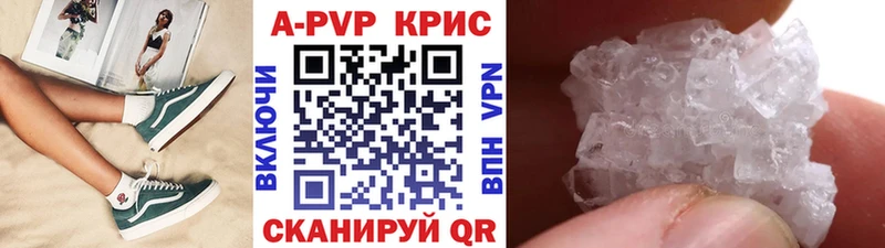 Alfa_PVP СК  Купить где  Сальск 