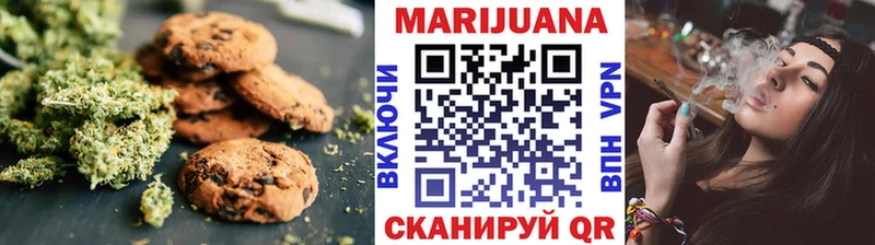 Печенье с ТГК марихуана  Купить  Сальск 
