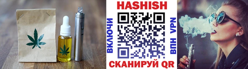Еда ТГК конопля Сальск