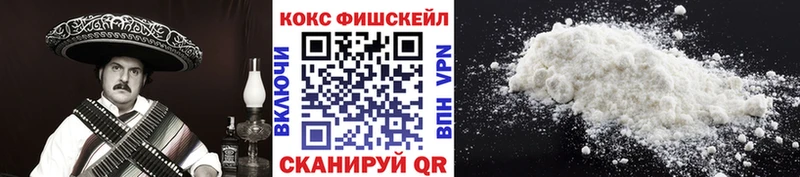 Купить где  Сальск  COCAIN Columbia 