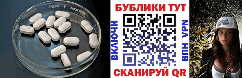 ЭКСТАЗИ VHQ  Купить закладки  Сальск 