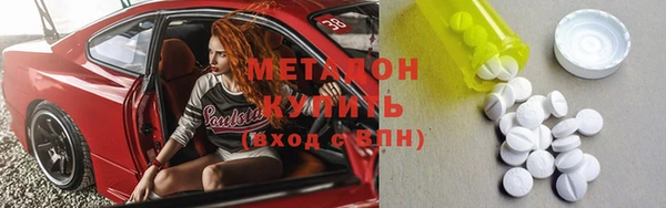 герыч Михайловка
