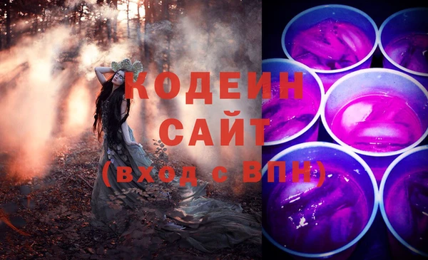герыч Михайловка