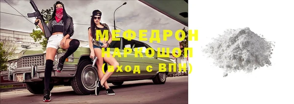 герыч Михайловка