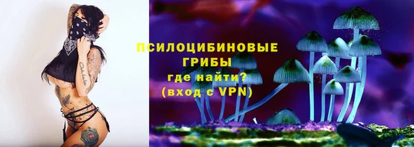 герыч Михайловка