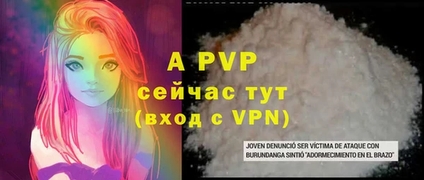 герыч Михайловка