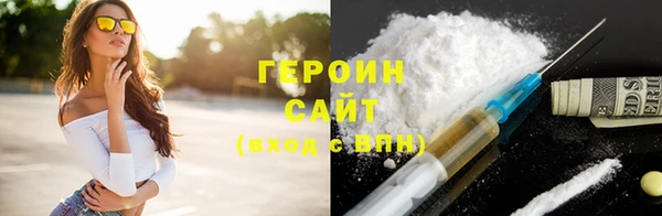 герыч Михайловка