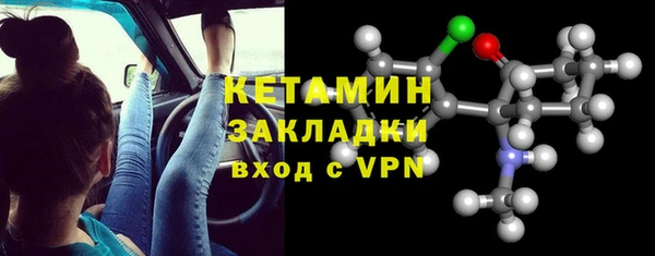 герыч Михайловка
