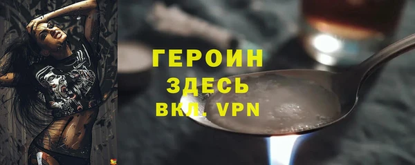 герыч Михайловка