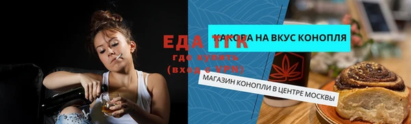 стаф Михайловск