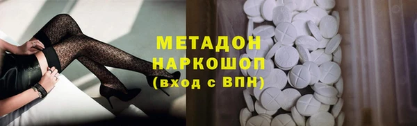 герыч Михайловка