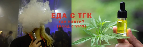 герыч Михайловка