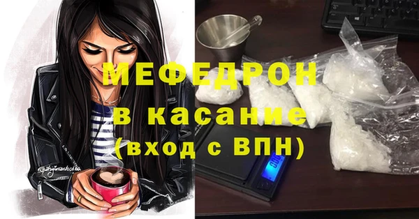 стаф Михайловск