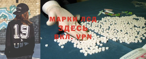 герыч Михайловка