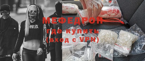 герыч Михайловка