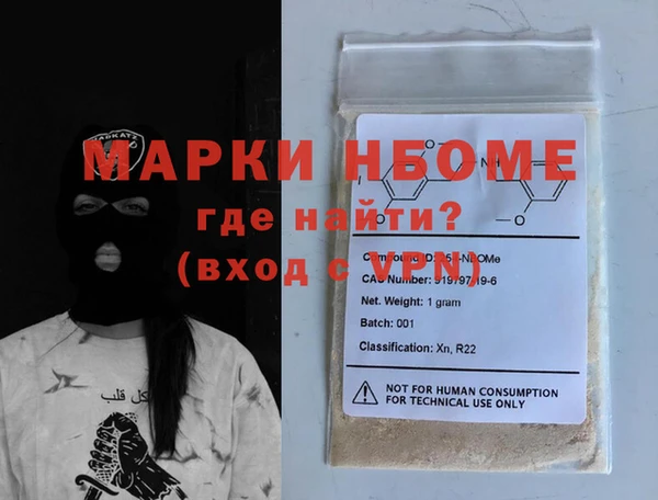 стаф Михайловск