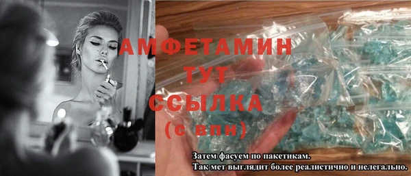 герыч Михайловка