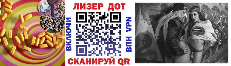 ЛСД экстази кислота  Купить закладки  Сальск 
