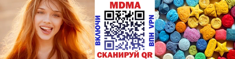 МДМА Molly  Купить закладки  Сальск 