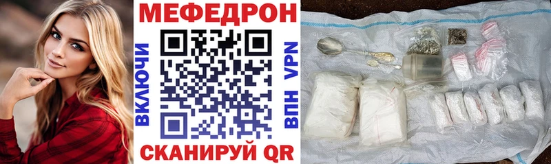 Мефедрон  Сальск