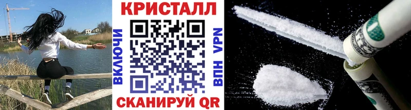 МЕТАМФЕТАМИН витя  Купить  Сальск 