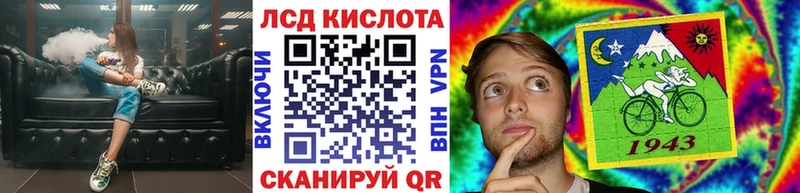 Марки N-bome 1,5мг  Купить  Сальск 