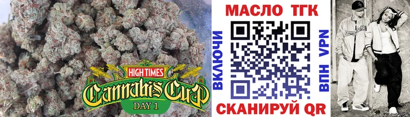 Дистиллят ТГК концентрат  Купить  Сальск 